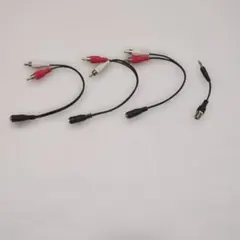 RCAオーディオケーブル 4本セット
