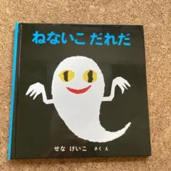 uru ◾︎ アパレル・雑貨※プロフ必読様 リクエスト 2点 まとめ商品