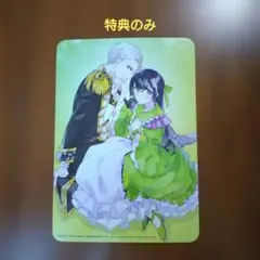 【特典のみ】弱気MAX令嬢なのに、辣腕婚約者様の賭けに乗ってしまった