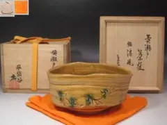 2026年最新】宗完の人気アイテム - メルカリ