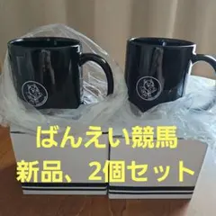 松田聖子 セントリート フローレスセイコ マグカップ2個 当時物 - メルカリ
