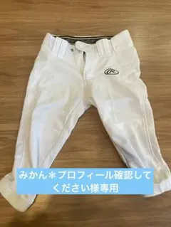 Rawlings ショートフィット パンツ 140