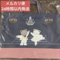 即日発送 新品未開封 ファミリア チャコット コラボ デニムトート
