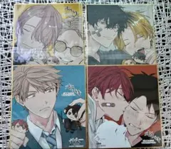 入場特典 4種類