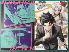 最強ジャンプ　2026年1月号　付録　カグラバチ　ポストカード2枚