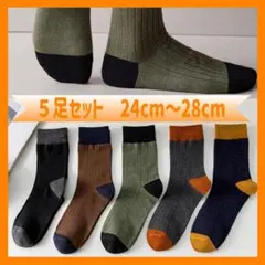 靴下 ソックス ビジネス カジュアル スポーツ メンズ くつ下 綿 年中