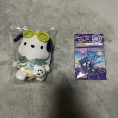 サンリオ　一番くじ　ポチャッコ　ぬいぐるみ　バツ丸　キーホルダー