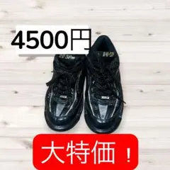 ハイ・スポーツ社　リパップSTL ボウリングシューズ　26.５センチ