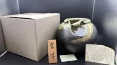 Item thumbnail for item ca35af8f-2f42-4bf3-b5c1-cbca45fa72da