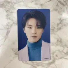 SEVENTEEN ディノ ひとりじゃない HMV特典