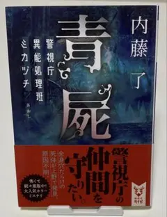 la_cuir様 リクエスト 5点 まとめ商品