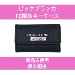 2026年最新】VickeBlankaの人気アイテム - メルカリ