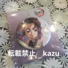 劇場版　鬼滅の刃　無限城編　第一章　飾れる缶バッジ　胡蝶しのぶ