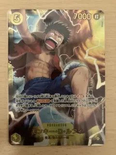 モンキー・Ｄ・ルフィ 【シークレット】【黄】【OP15-119】1枚