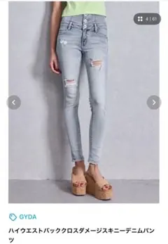 GYDA ハイウエストダメージスキニーデニムパンツ S