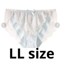 エメフィール　カシュクールレース　プレーンショーツ　サックス×ベビーピンク