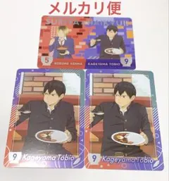 すき家　ハイキュー　コラボ　オリジナルカード　影山飛雄　孤爪研磨