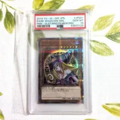 遊戯王　psa10 サイレント・ソードマンLv.3 旧アジア版 PSA10鑑定済〕サイレントソードマンLV3【レリーフ】{RDS-JP009