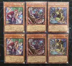遊戯王 オリジナルアートワークコレクション 6枚セット