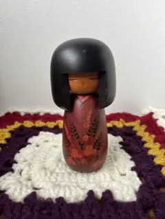 富所ふみを 作 創作こけし 約16cm 木製 作家物 在名あり - メルカリ