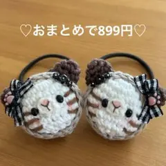 あみぐるみ　ヘアゴム♡肉球リボンのベージュずきん猫ちゃん♡