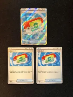 ヌワンコカヌ様 リクエスト 2点 まとめ商品