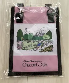 Chacottチャコット　ノベルティ　ネックストラップ付きネームホルダー