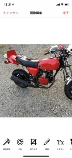 2025年最新】ルーツテール バイクの人気アイテム - メルカリ