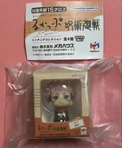 呪術廻戦 ミニチュアるかっぷ 悠仁