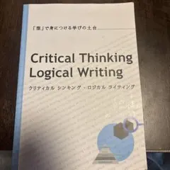 Critical Thinking Logical Writing