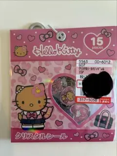 ハローキティ　おはじきシール　クリスタルシール ギャル 日焼けキティ