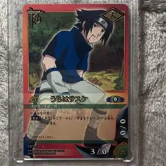 NARUTO ナルト うちはサスケ 忍-236 - メルカリ