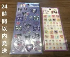 クロミ マイメロ ビジューシール カットピースシール 日焼けサンリオ セット