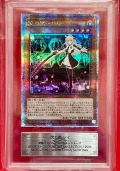 2025年最新】閃刀姫レイ 25の人気アイテム - メルカリ