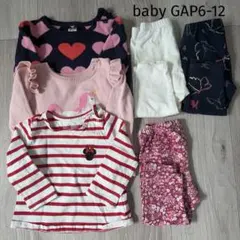 baby GAP6-12months6点セット