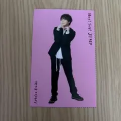 Hey! Say! JUMP 有岡大貴 切り抜き