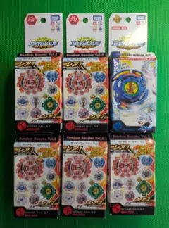 ベイブレード ランダムブースター6 ワイドアタックブルーメッキver 2個セット ベイブレード ランダムブースター6 ワイドアタックブルーメッキver 2個