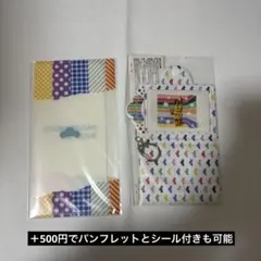 Snow Man おそ松さんグッズ