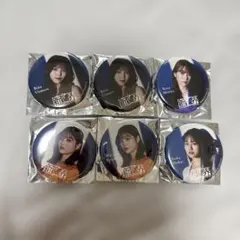 櫻坂46 缶バッジ　まとめ　新世界