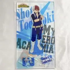 轟焦凍 ロフト プラザ アクリルスタンド 僕のヒーローアカデミア ヒロアカ