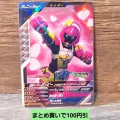 ダイスオー タイムレンジャー タイムピンク 060 - メルカリ