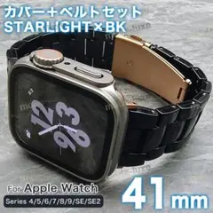 apple watch カバー 41mm バンド ケース セット SB