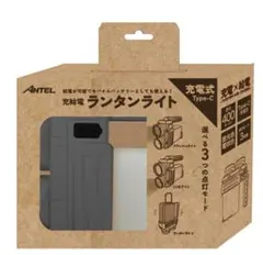 充給電ランタンライト 朝日電器 エルパ HX10LT-018GRのサムネイル