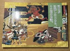 Item thumbnail for item 92c456fb-fa5d-4f3d-9dd7-eb14131568e2