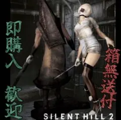 【SILENT HILL 2】 バブルヘッドナース レッドピラミッドシング