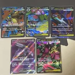 ポケモンカードSR5枚まとめ売り