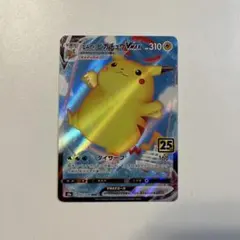 【大特価】ポケモンカード なみのりピカチュウVMAX RRR S8a 25th