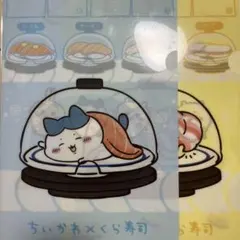 ちいかわ くら寿司 ファイル ハチワレ うさぎ 2枚セット