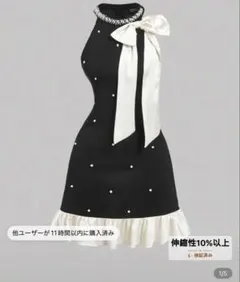 韓国ファッション ドレス ワンホン キャバ嬢ドレス パーティードレス