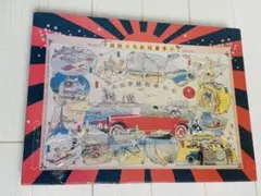 Item thumbnail for item 544236e8-056f-4ee1-bd7d-7eadbad7c934